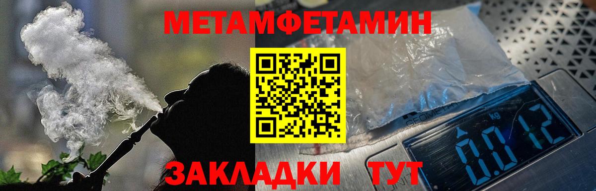 Амфетамин 97%  АМФ  Саров  Вход с VPN  АМФЕТАМИН 