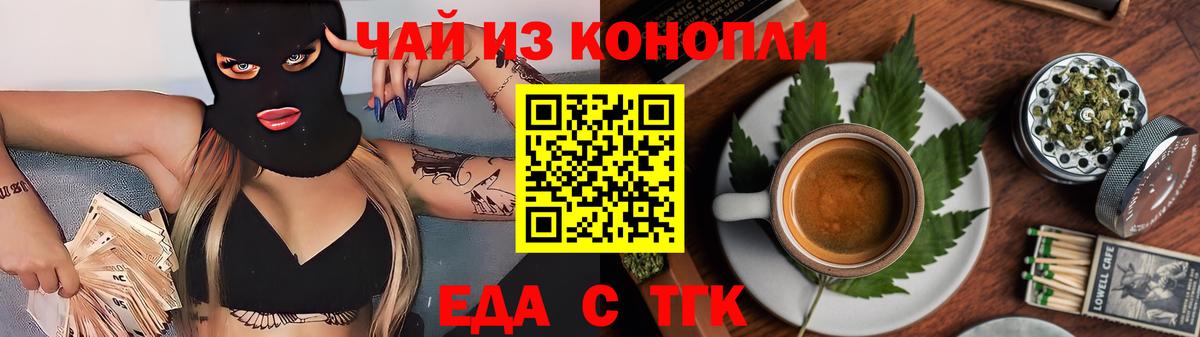 Саров  Canna-Cookies конопля  Вход с VPN 