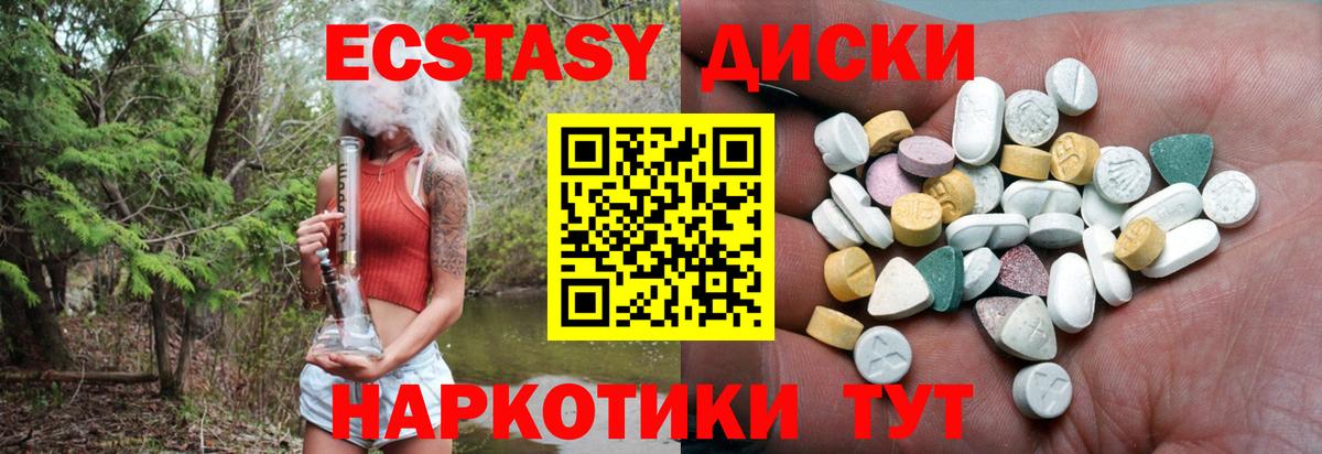 ЭКСТАЗИ Philipp Plein  Экстази XTC  Вход с VPN  Ecstasy  Саров 