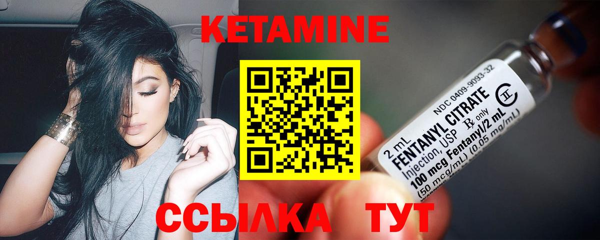 КЕТАМИН ketamine  Кетамин ketamine  Саров  нарко площадка официальный сайт  Вход с VPN  MEGA ТОР 