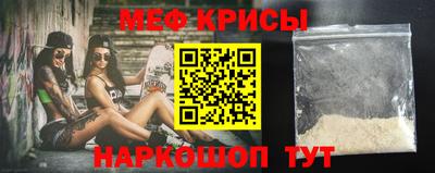 спиды Волгодонск