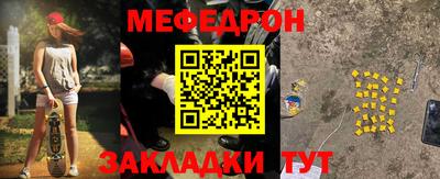 спиды Волгодонск