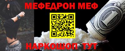 кокаин Волжск