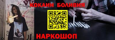 спиды Волгодонск