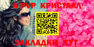 кокаин Волжск