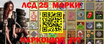 спиды Волгодонск