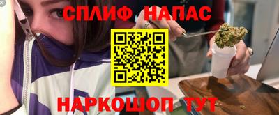 спиды Волгодонск