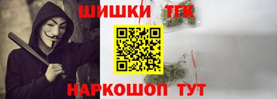 спиды Волгодонск