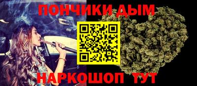 спиды Волгодонск