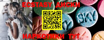спиды Волгодонск