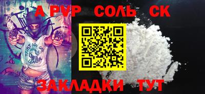кокаин Волжск