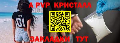 кокаин Волжск