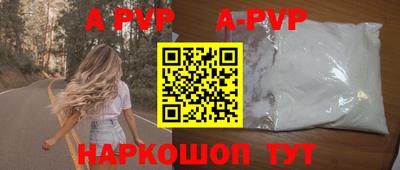 кокаин Волжск