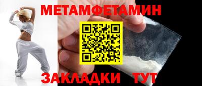 спиды Волгодонск