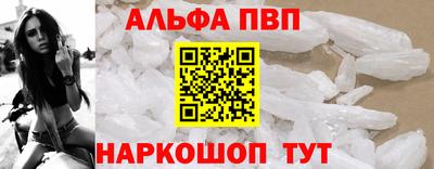 спиды Волгодонск
