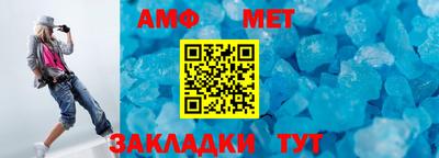 кокаин Волжск