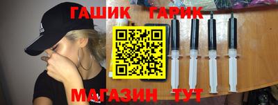 спиды Волгодонск