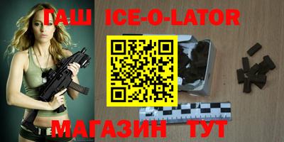 спиды Волгодонск