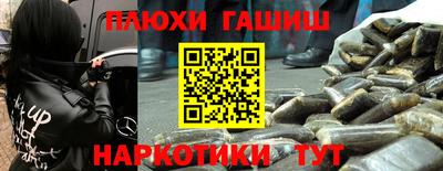 спиды Волгодонск