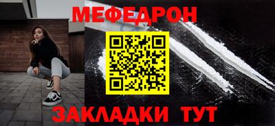 кокаин Волжск