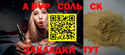 кокаин Волжск