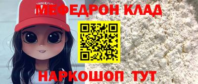 спиды Волгодонск