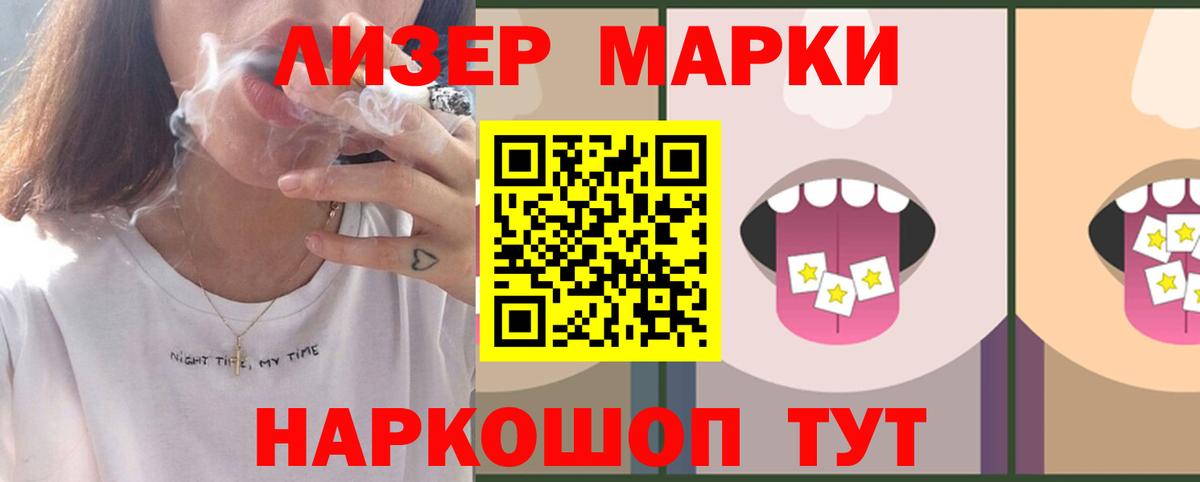ЛСД экстази ecstasy  ЛСД экстази кислота  Саров  Вход с VPN 