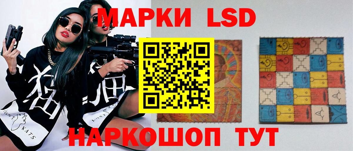 LSD-25 экстази ecstasy Саров