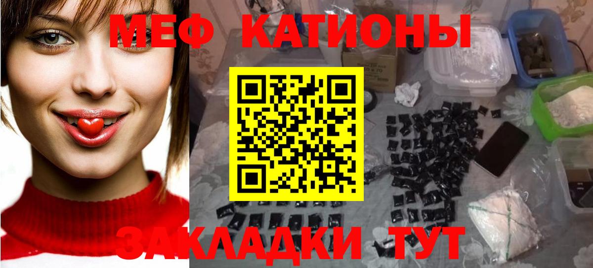 Мефедрон  закладка  Вход с VPN  Саров  Меф mephedrone  Меф mephedrone 