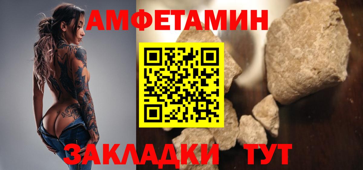 Первитин винт Саров