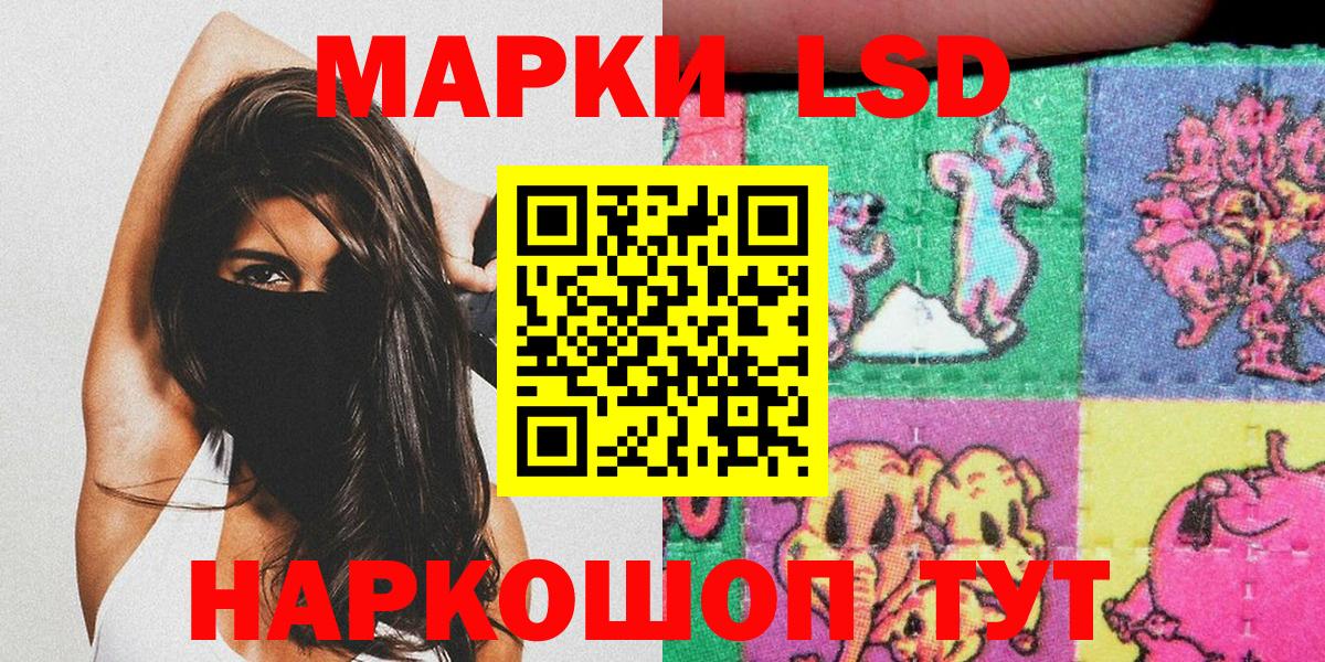 Саров  закладки  Вход с VPN  Марки NBOMe 1,5мг 