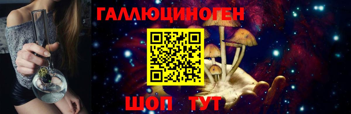 Саров  Галлюциногенные грибы прущие грибы  как найти закладки  Вход с VPN 
